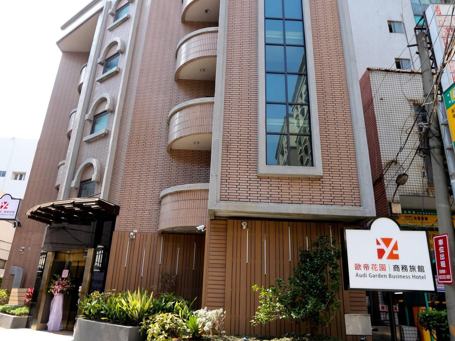 Audi Garden Business Hotel Taoyuan Exterior photo