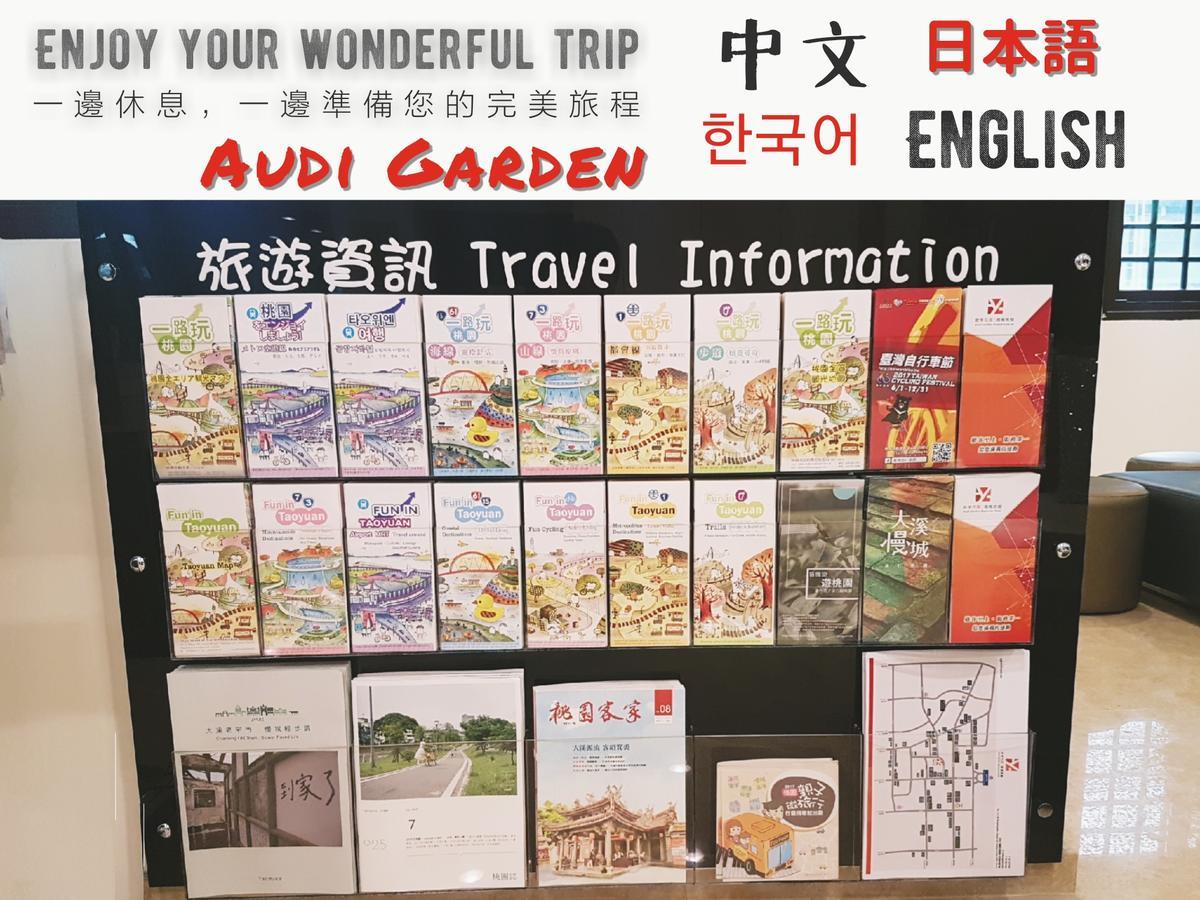 Audi Garden Business Hotel Taoyuan Exterior photo